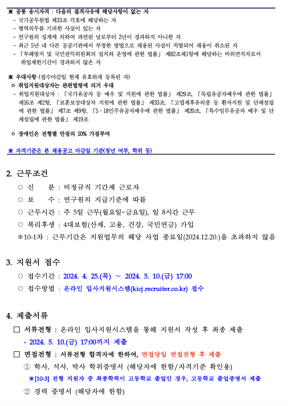 Contents image
